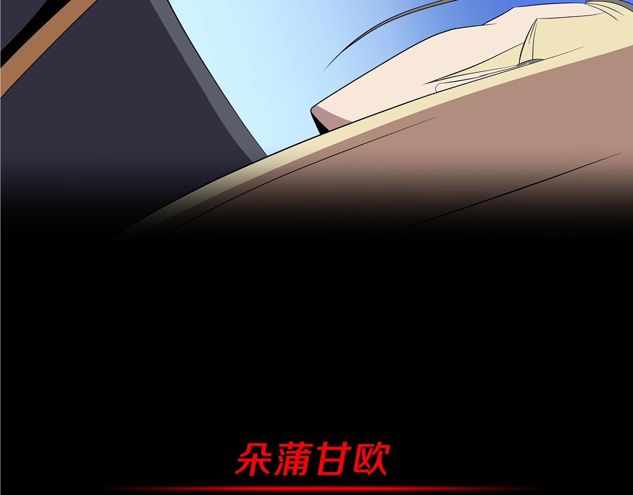 第74话 幼龙116