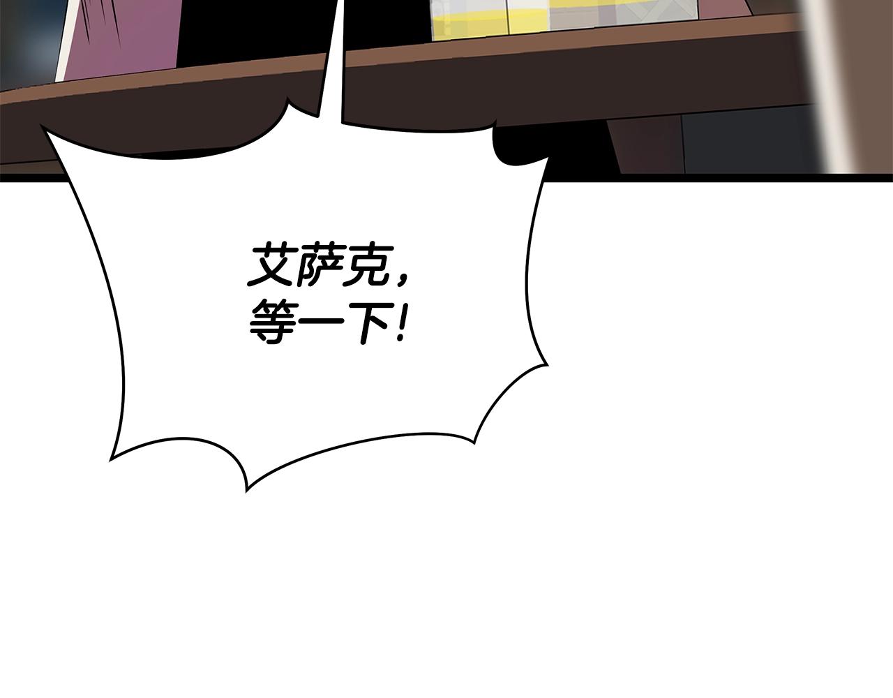 第101话 顶级舞台150