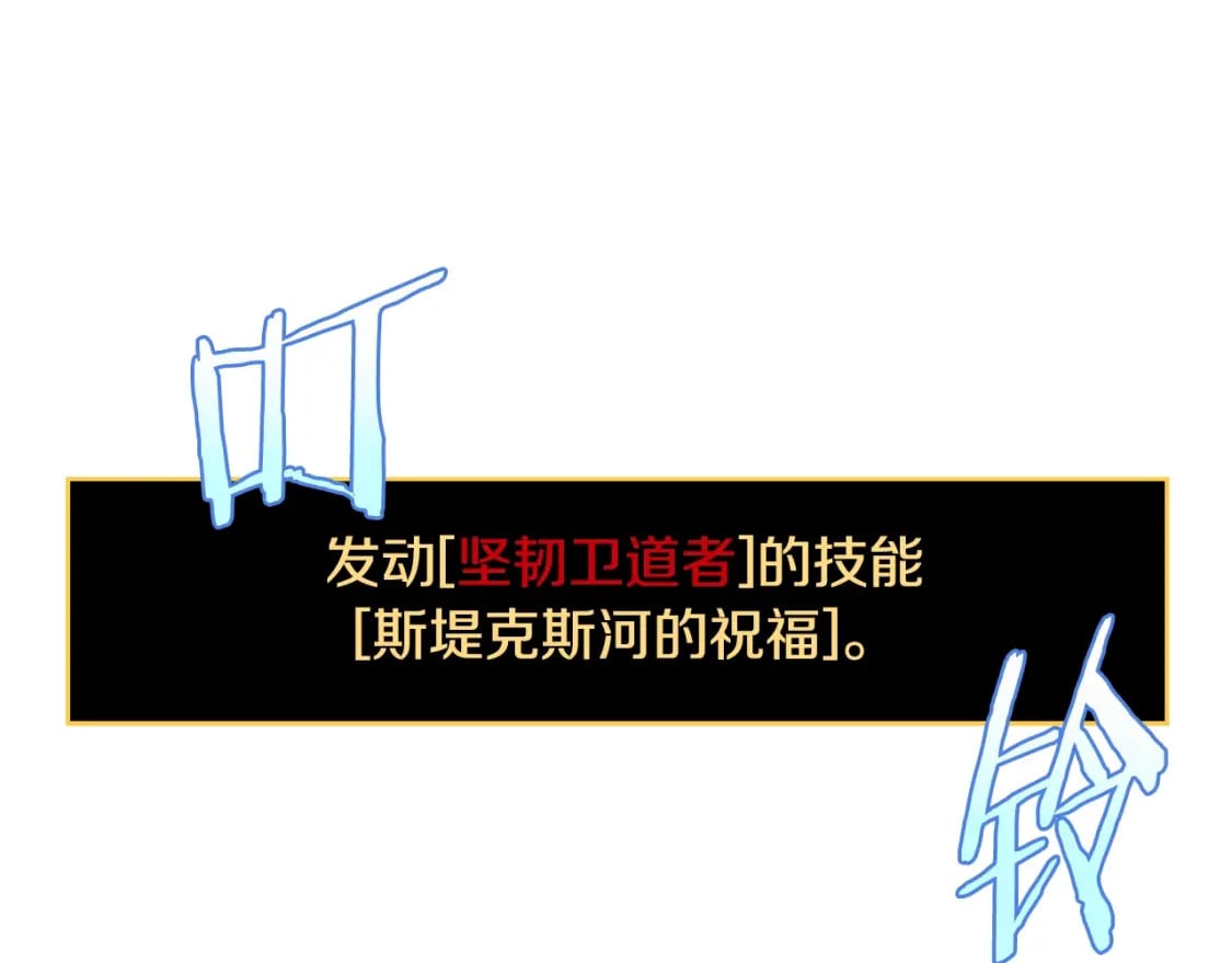 第139话 打破结界186