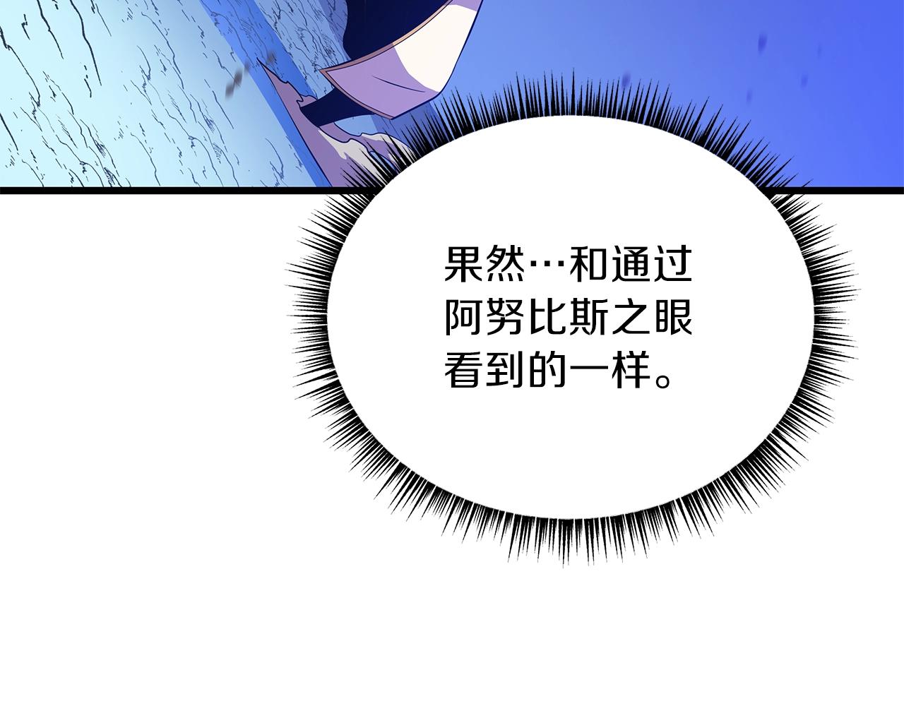 第81话 地狱犬178