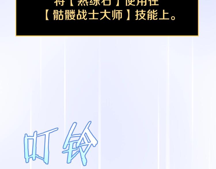 第42话 陷阱107
