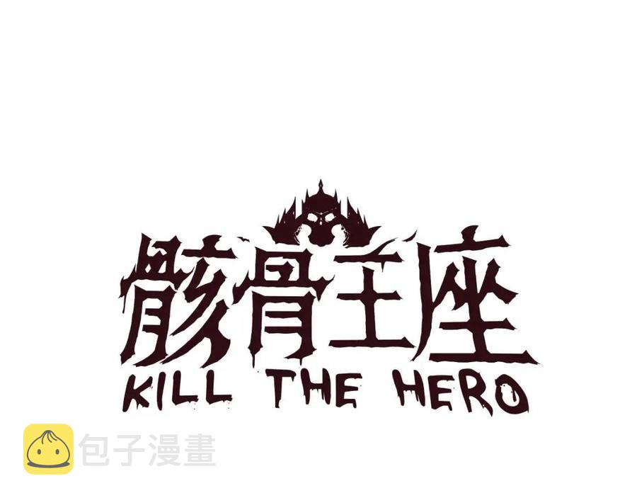 第52话 擒贼先擒王11