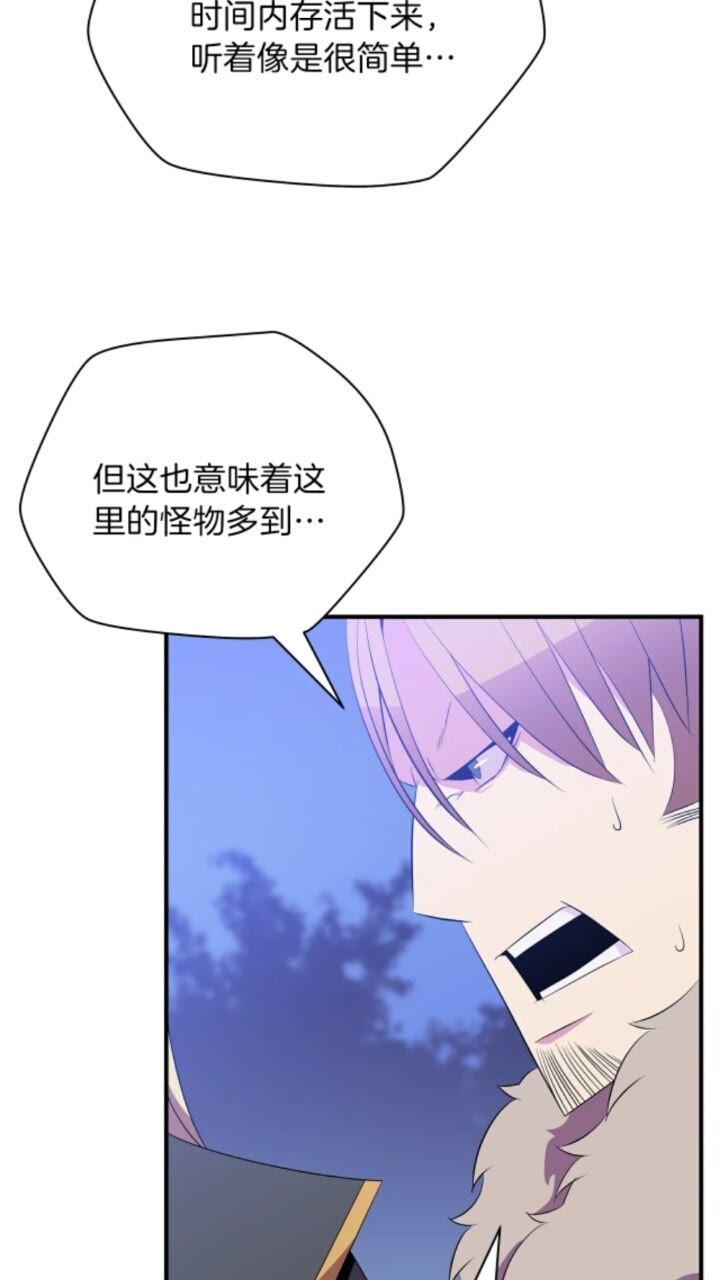 第32话 死神的面目50