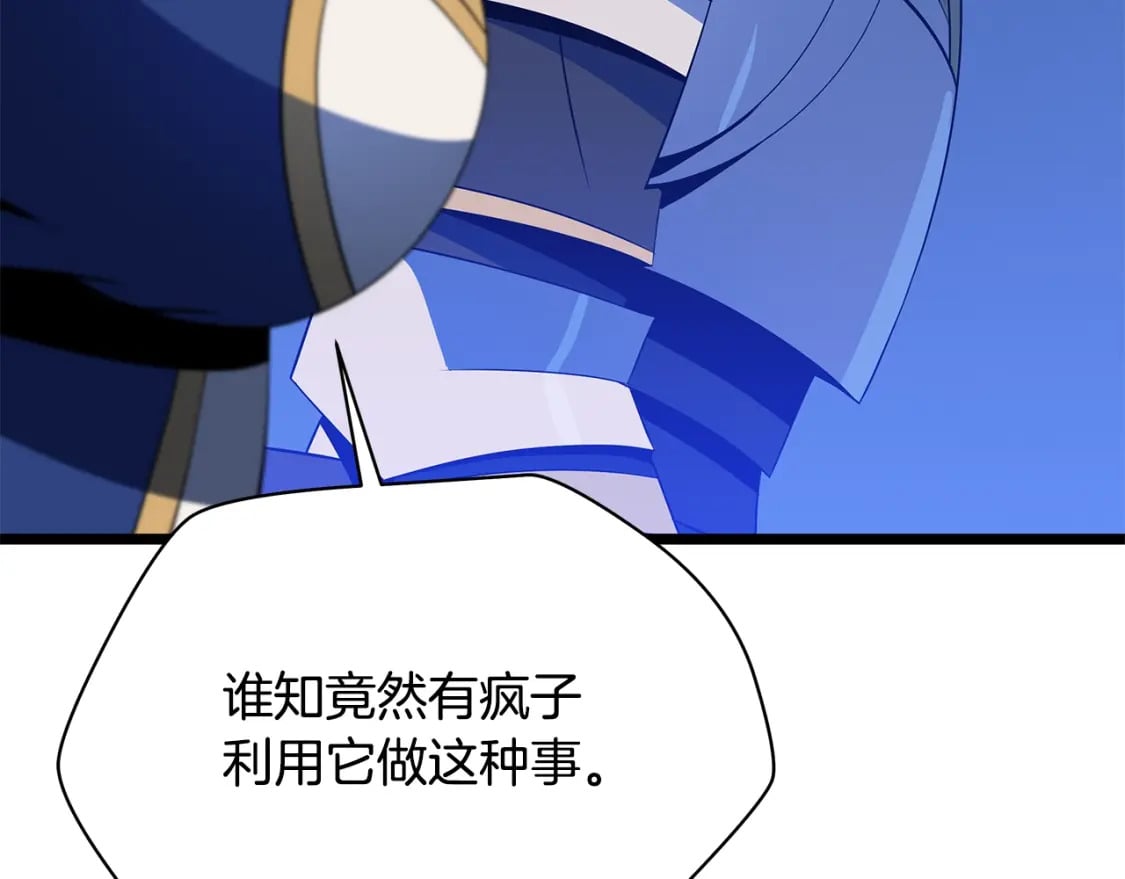 第124话 死之回音盒175