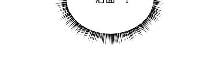 第57话 谁是猎物145