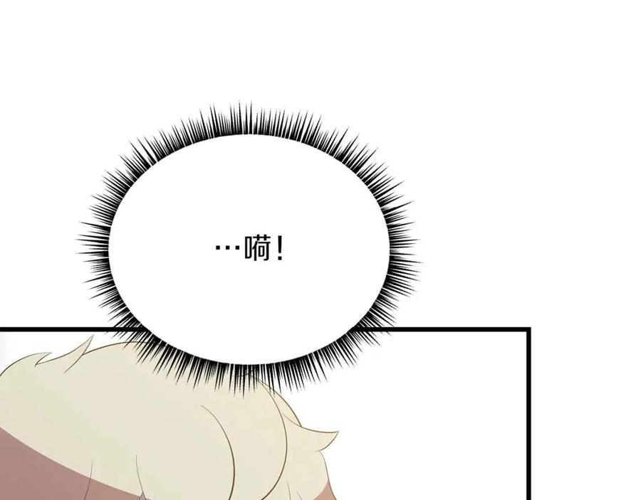 第63话 3层地下城123