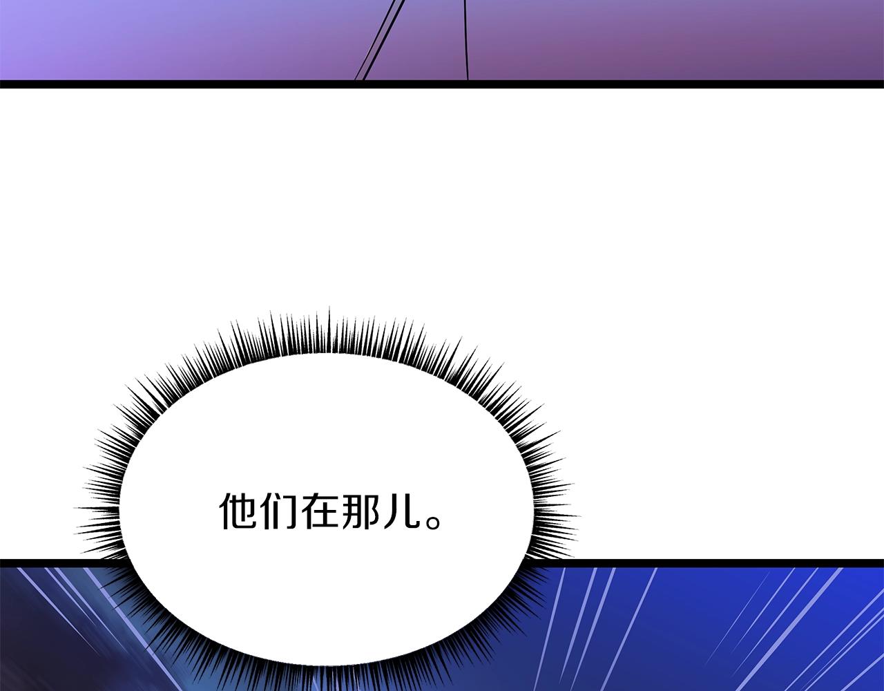 第96话 借刀杀人87