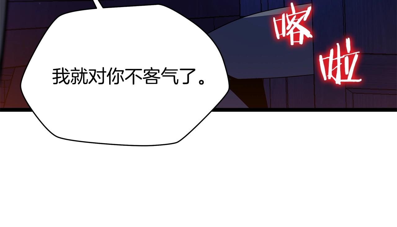 第87话 你们当我手下135
