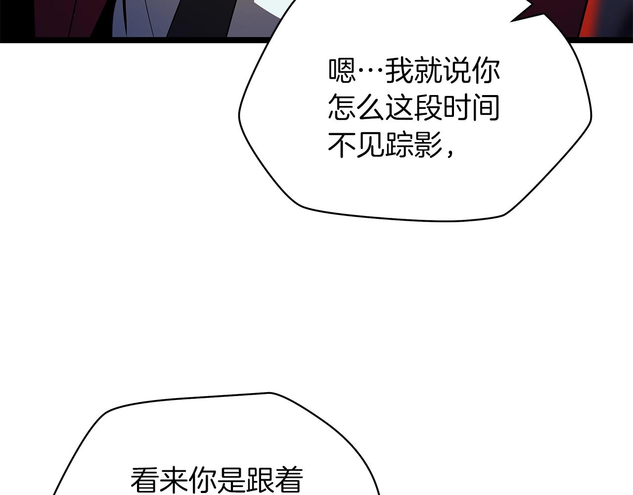 第103话 巨大阴谋4