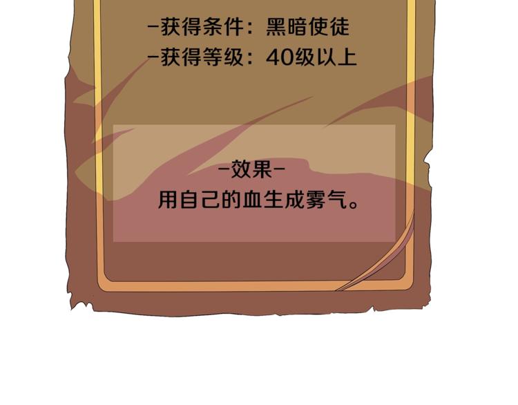 第49话 赠予之法191