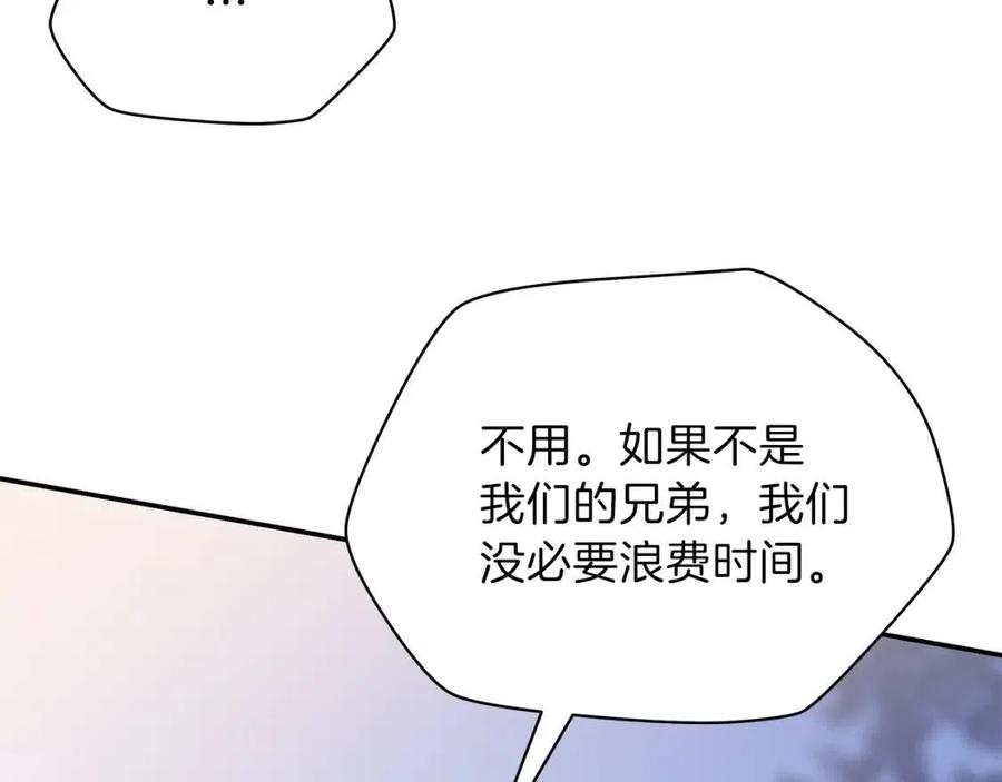 第60话 怪物的威慑178
