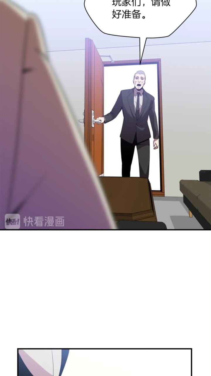 第32话 死神的面目42