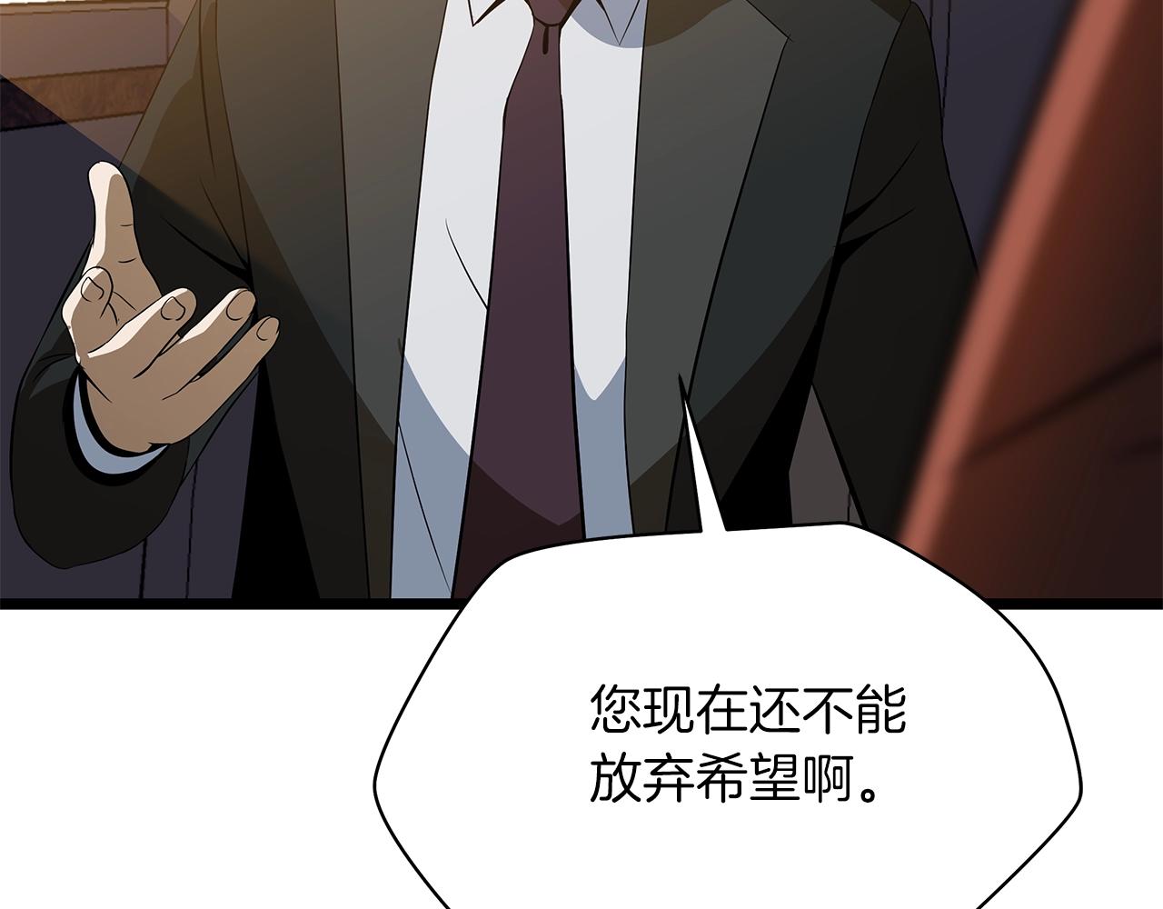 第114话 地下城爆炸170