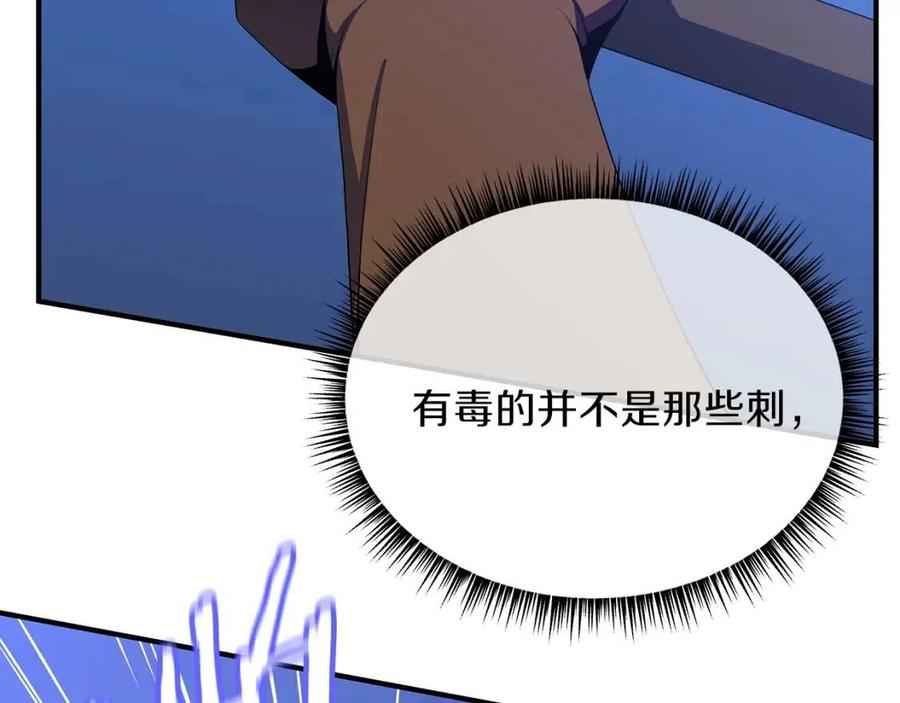 第38话 收尾106