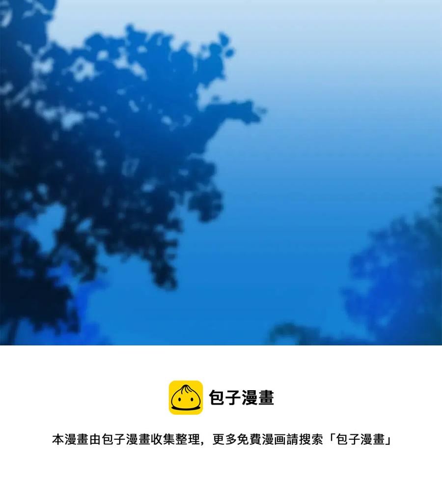 第22话 你的命，值多少？196
