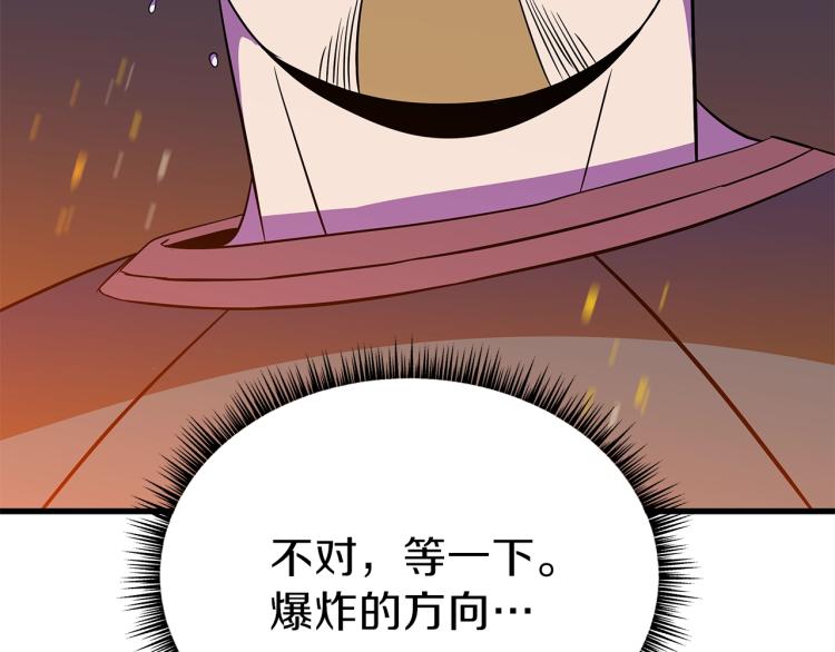 第69话 黑雾中的战斗194