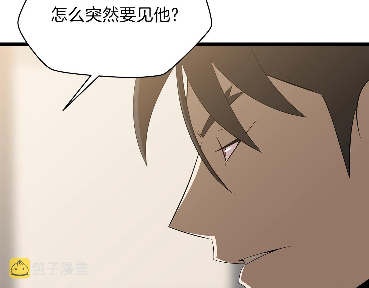 第84话 提案47