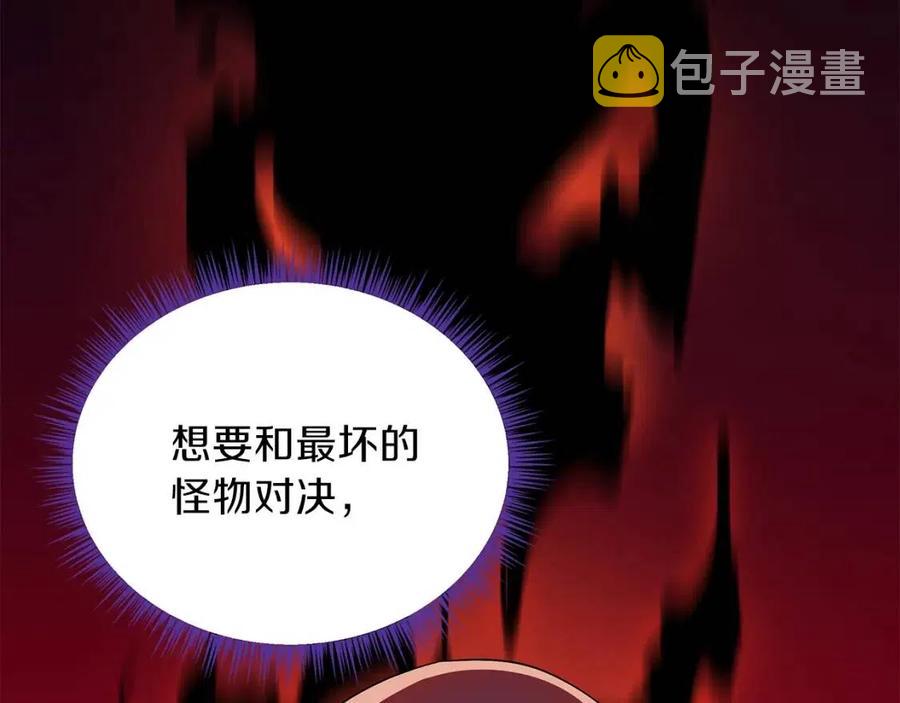 第62话 凡高的手镯41