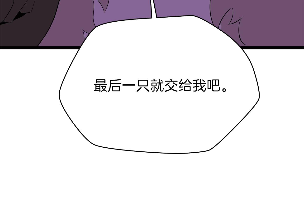 第83话 我上20