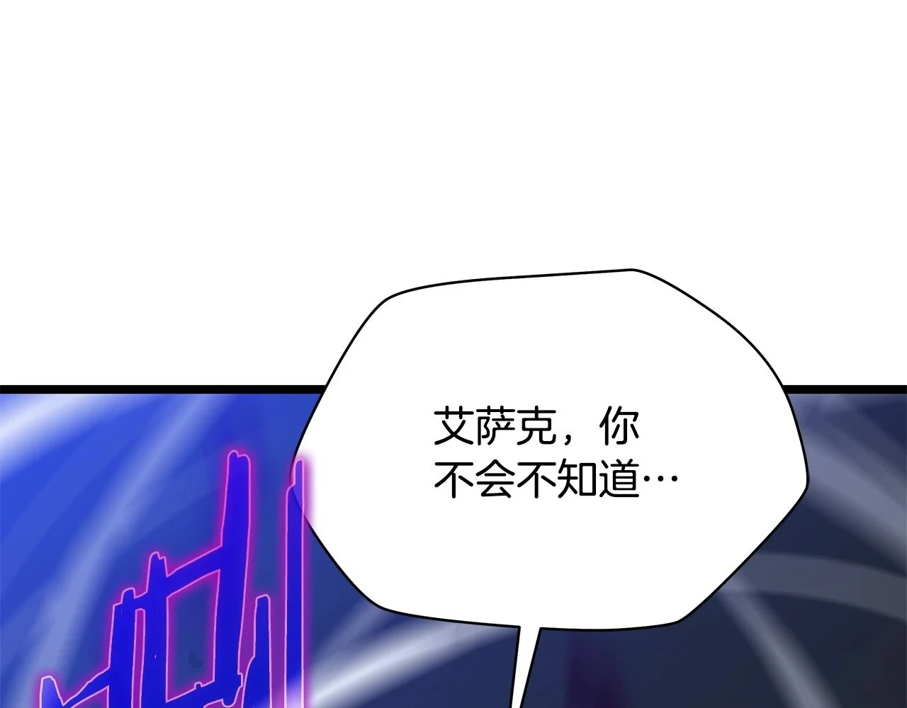 第117话 来赌一次193