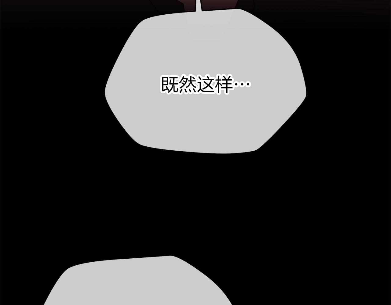 第73话 再一次机会62