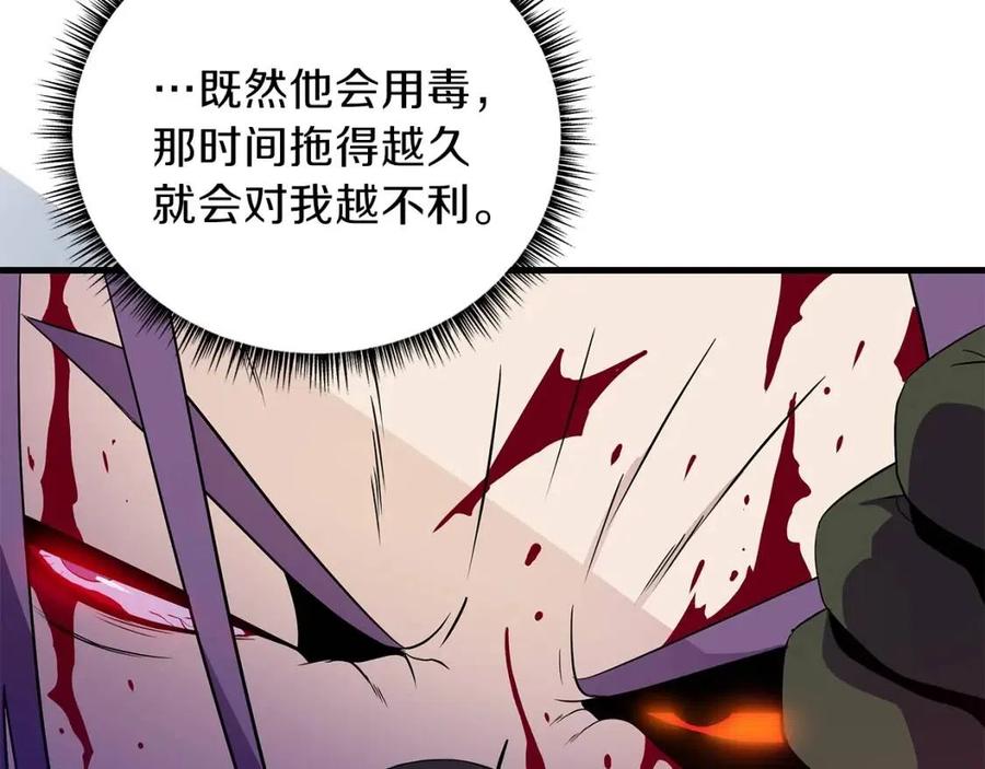 第24话 死局41