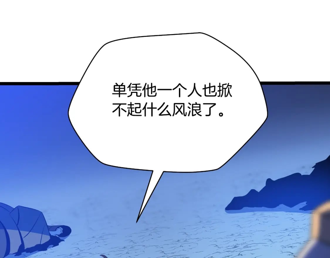 第137话 硬抗27