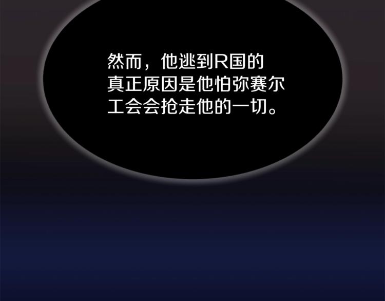 第41话 搅动风云156