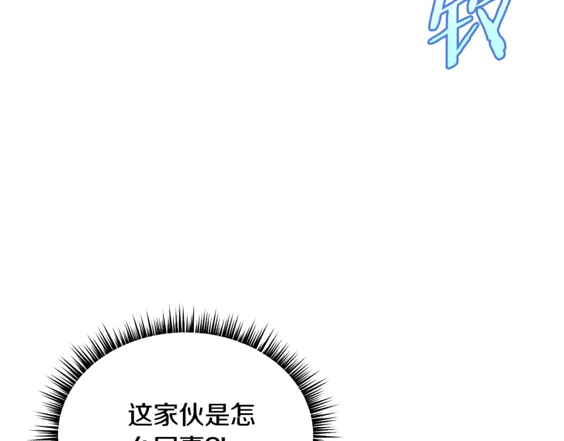 第137话 硬抗145