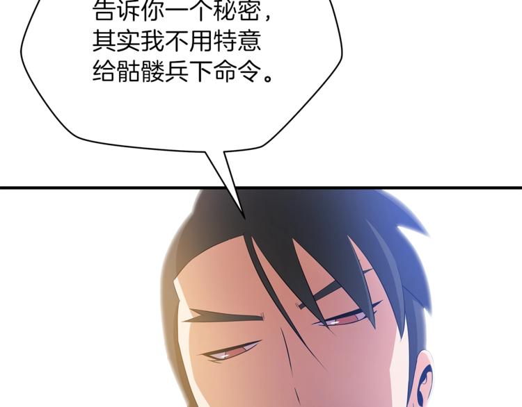 第45话 了结3