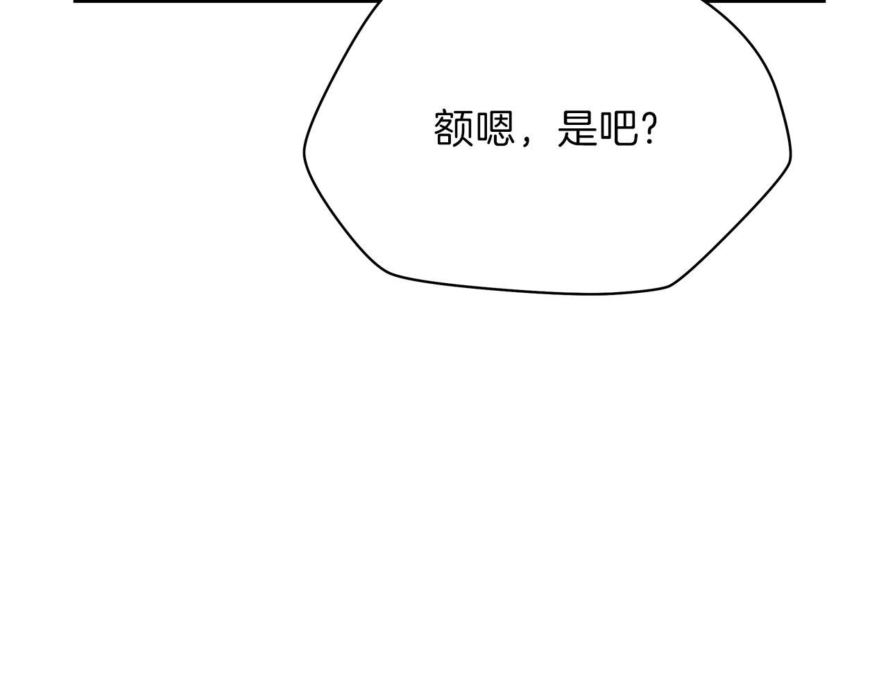 第78话 4层地下城124