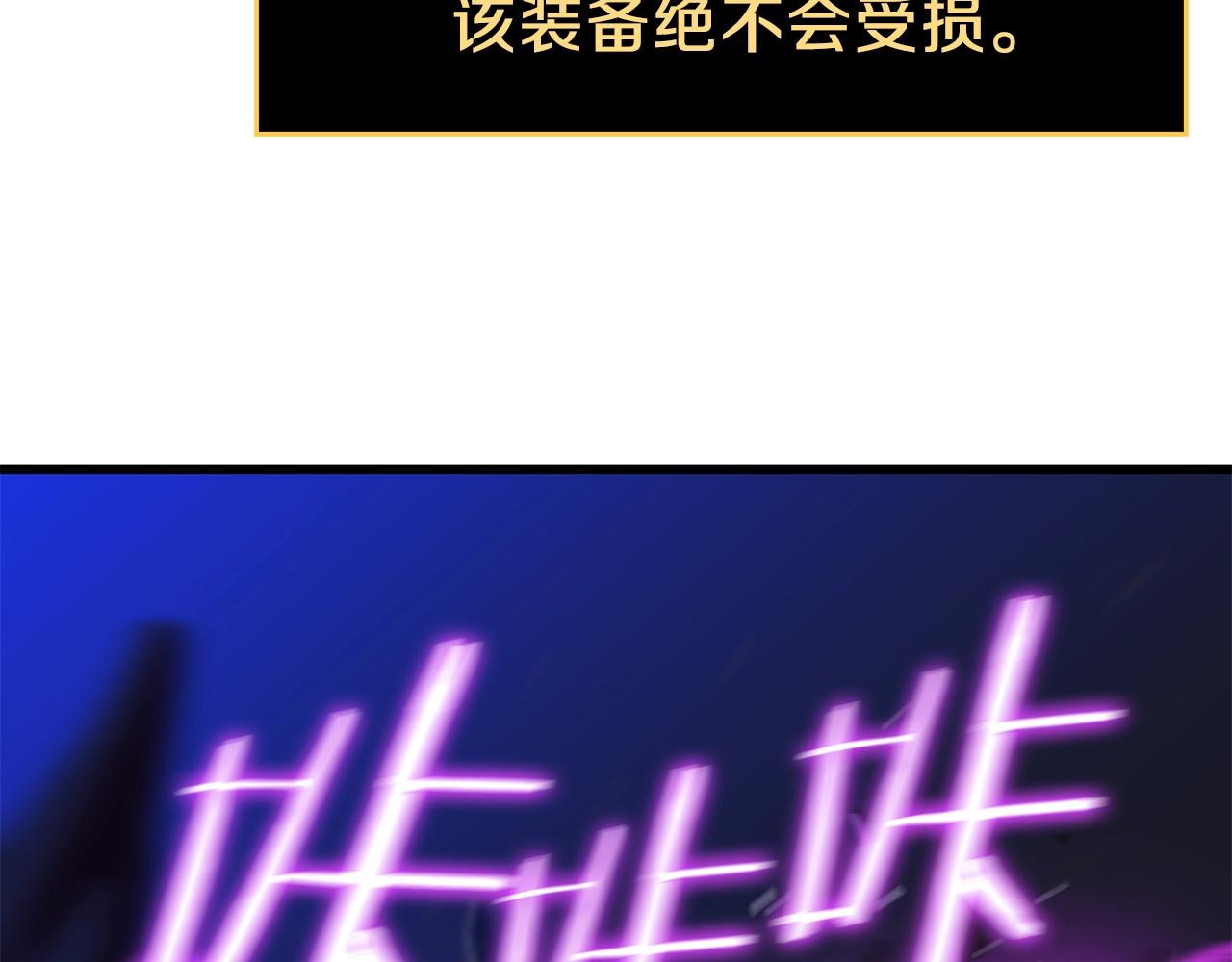 第81话 地狱犬131