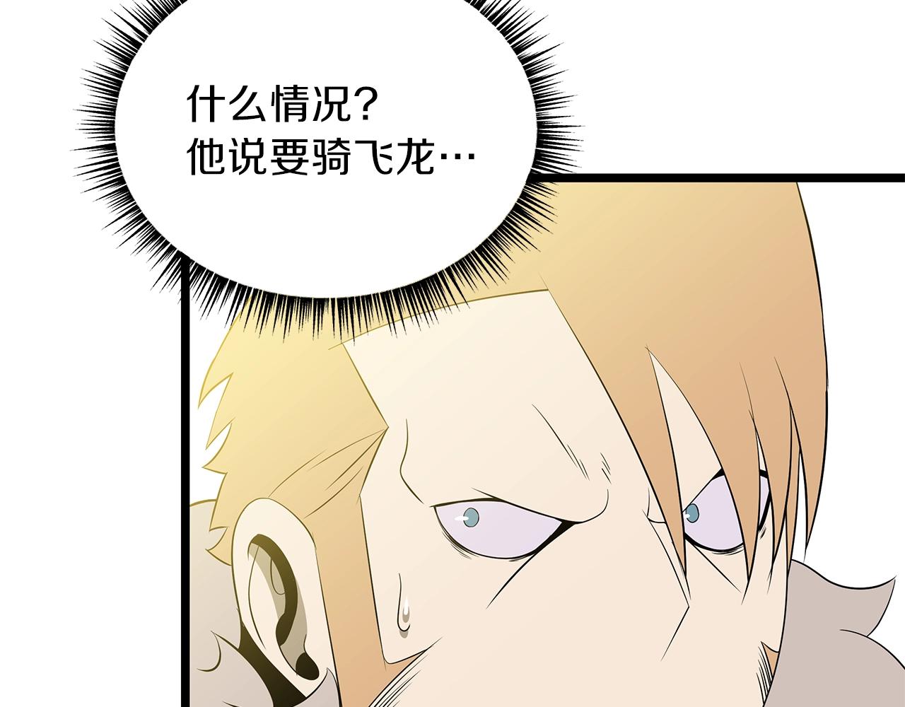 第96话 借刀杀人5