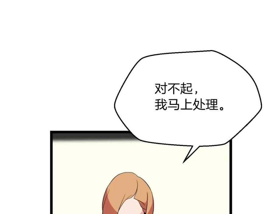 第11话 条件109