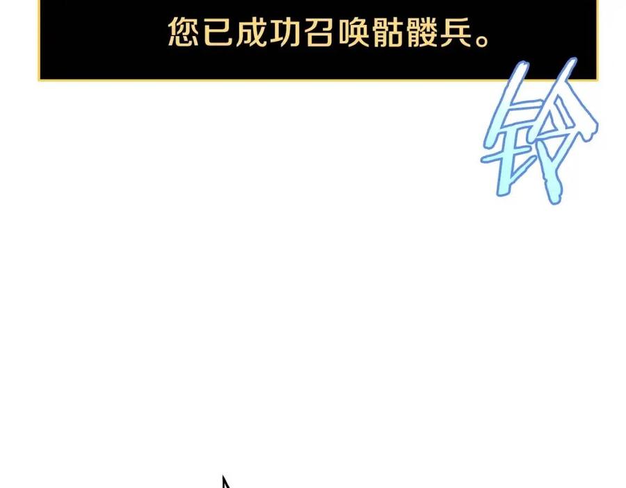 第47话 气场全开6