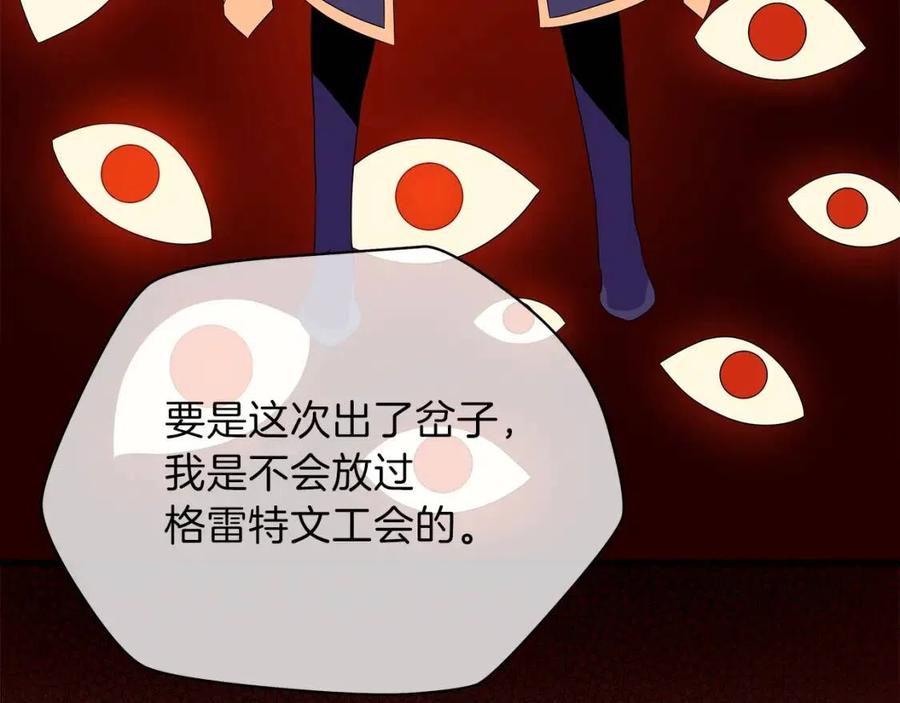 第70话 尽在掌握112