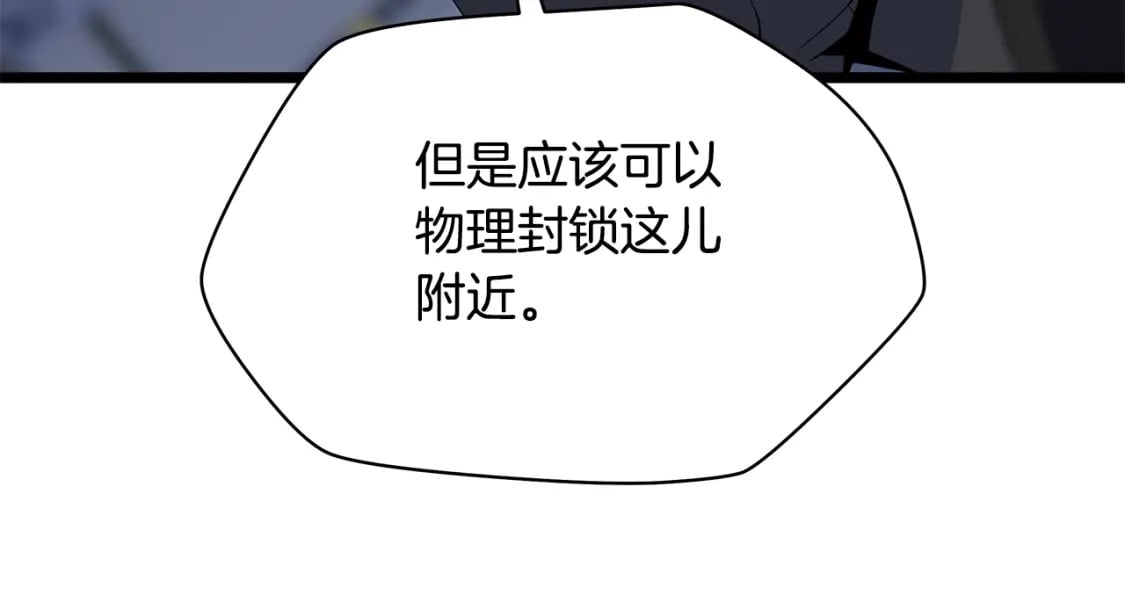 第123话 丢人的艾萨克27