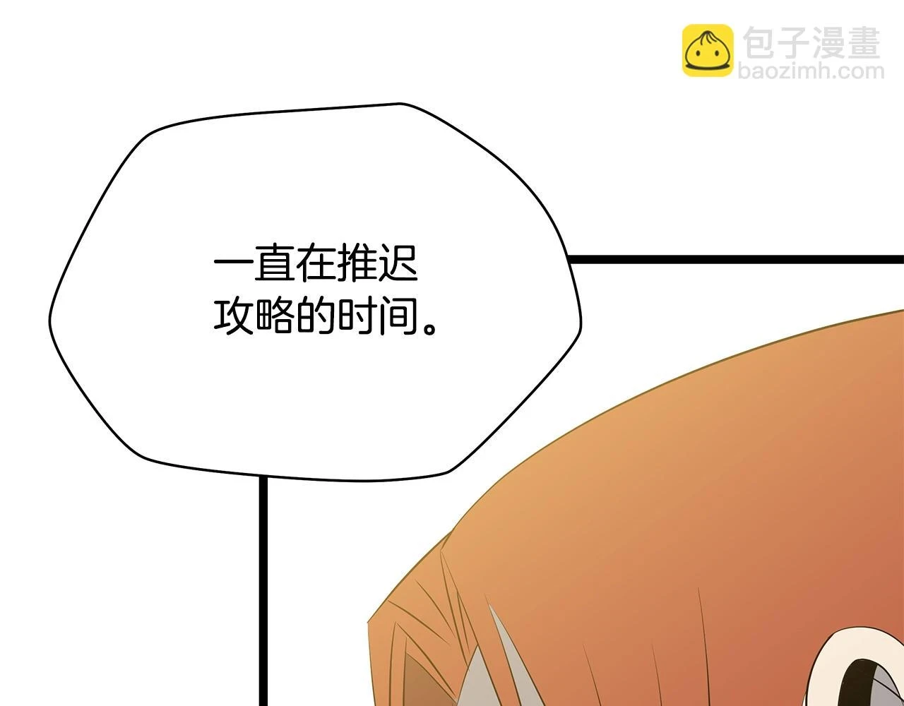 第119话 筹码187