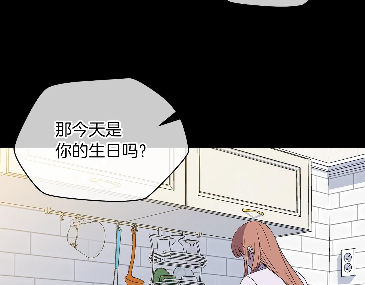 第99话 拯救世界的心104