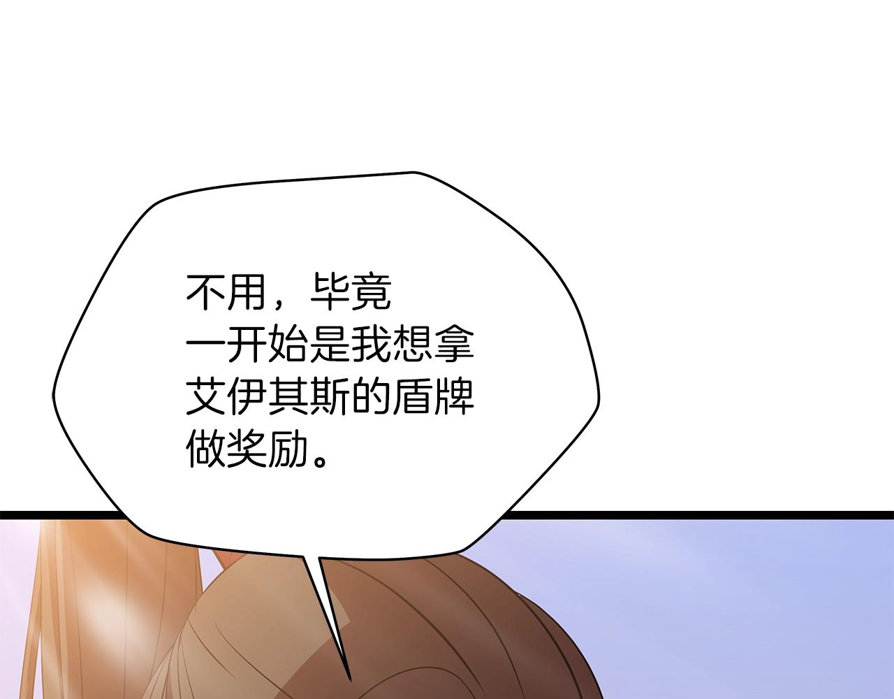 第84话 提案65