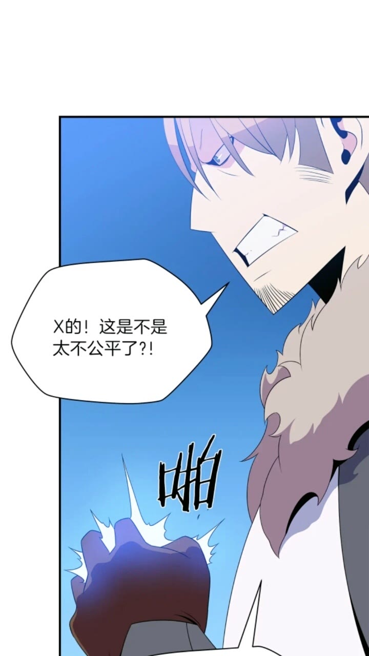第33话 迷惑行为33