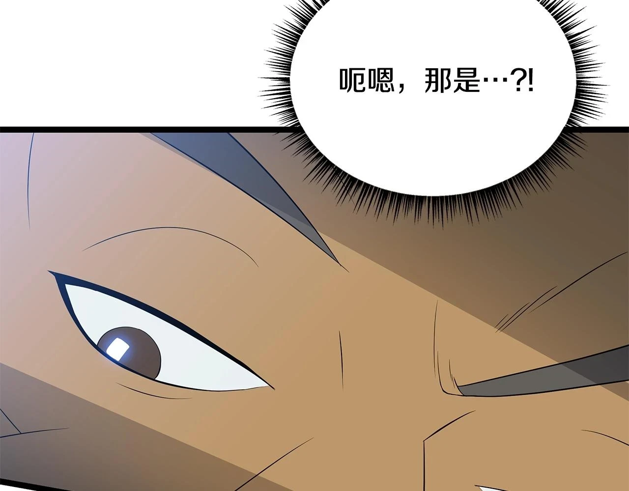 第118话 挖坑来跳105