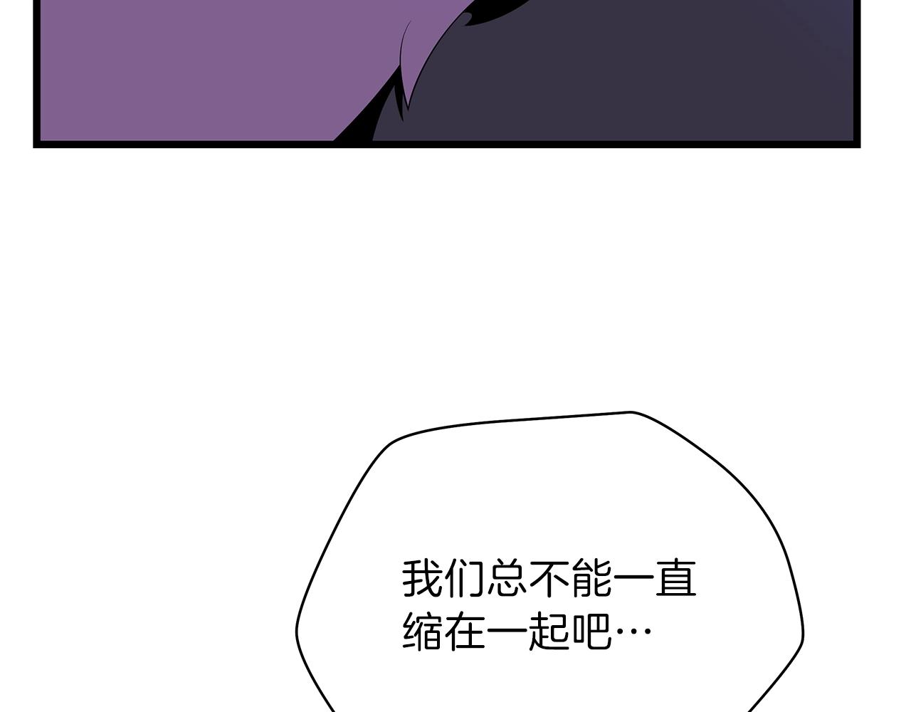 第82话 地狱之火19