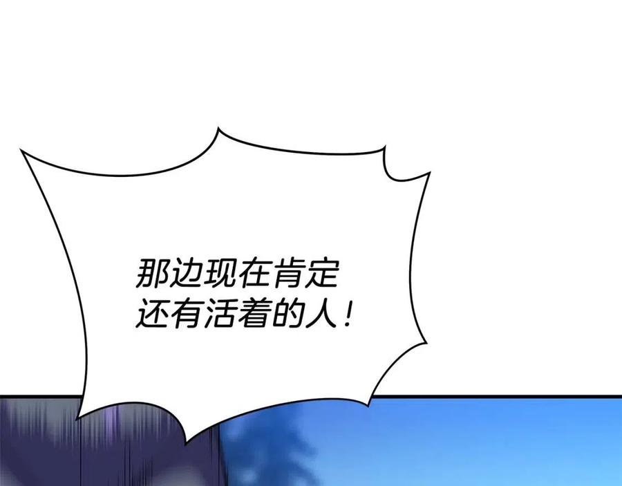 第37话 猎物的底牌166