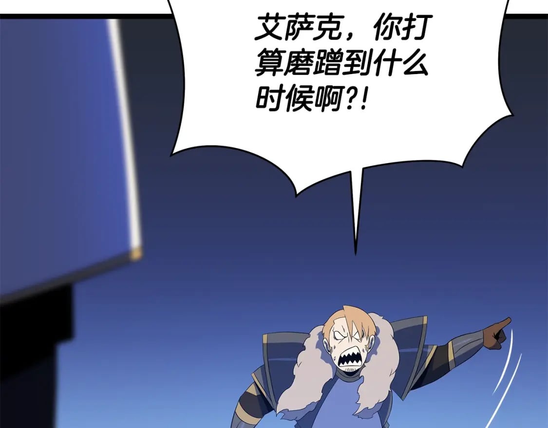 第127话 死亡骑士的舞台44