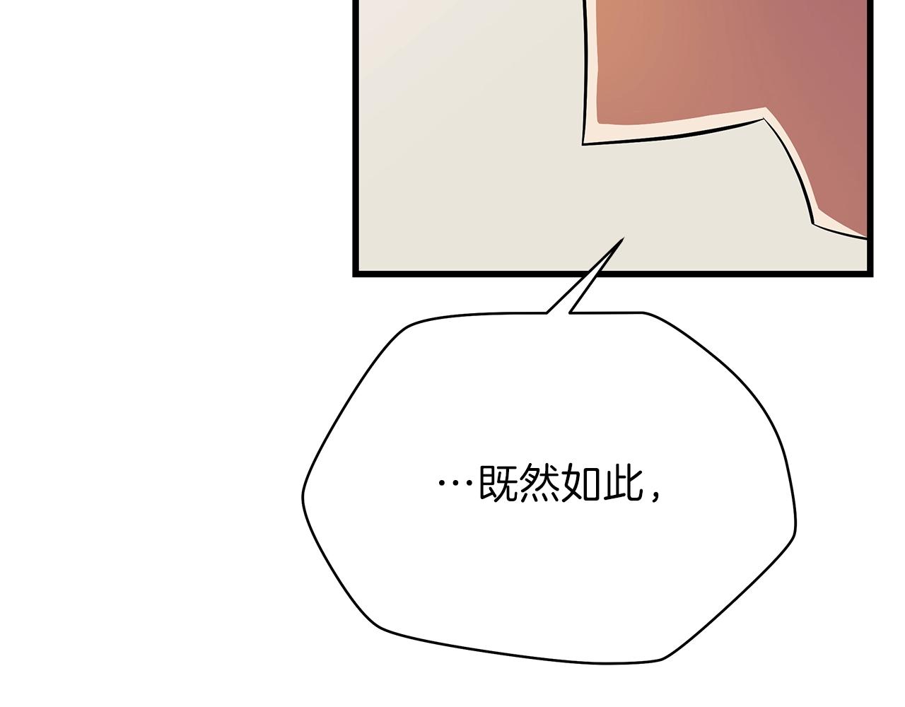 第73话 再一次机会208