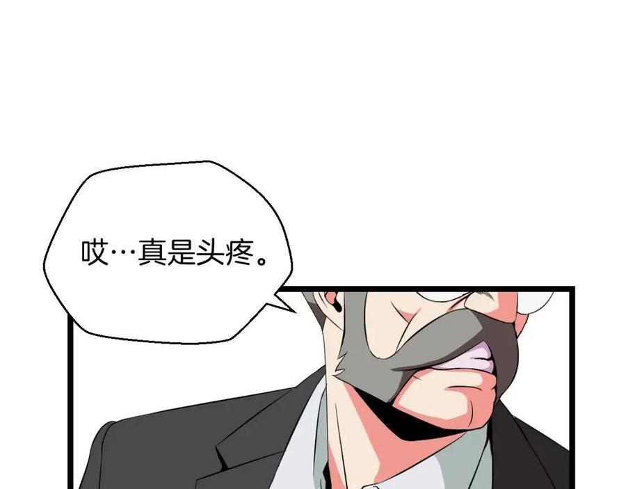 第11话 条件152