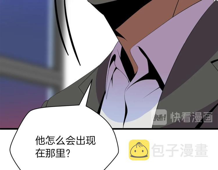 第42话 陷阱71