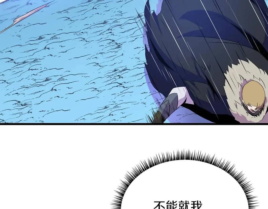 第25话 狩猎之秘106