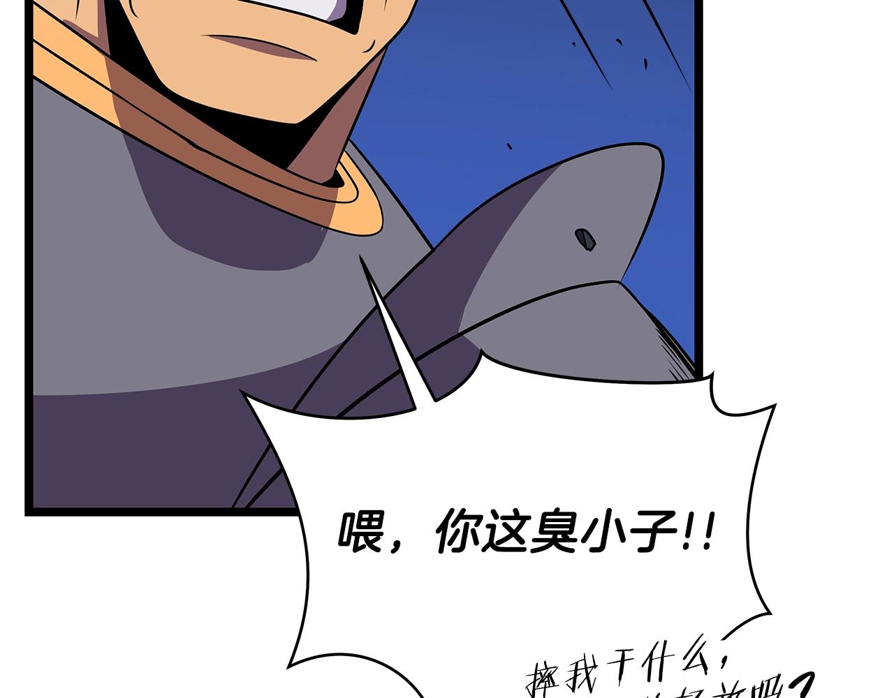 第88话 演示133